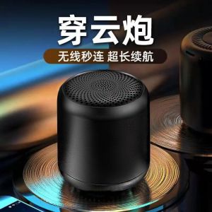 Portable Wireless Bluetooth Speaker Outdoor High Volume 3D Surround Computer Audio Card Super Subwoofer Intelligent Sound Box