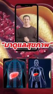 ส่งฟรี เลซิติน กิฟฟารีน ( 60 แคปซูล ) LecithinE Giffarine เลซิติน ผสมแคโรทีนอยด์ และวิตามิน อี ชนิดแคปซูลนิ่ม