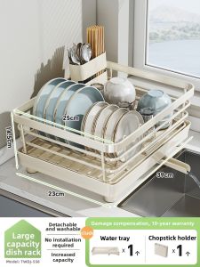 TIJU | Water-Draining Storage Rack 304 Stainless Steel