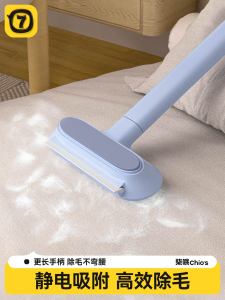 เครื่องกำจัดขนแมวแบบอเนกประสงค์ แปรงขนแมว อุปกรณ์ดูแลสัตว์เลี้ยง ดูดซับขนแมว ฟองน้ำดูดซับ ขนแมวบนเตียง ที่อยู่อาศัยของแมว