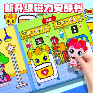 Quiet Magnetic DIY Toy for Girls Creative Handmade Princess Costume Change Game Childrens Educational Plaything Magnetic Stickers