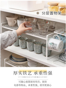Japanese Style Creative Kitchen Cupboard Cup Storage Rack Divider Layer Water Proof Tea Cup Desktop Organizer Metal Shelf