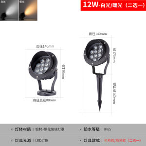 Ngoài Trời Đèn Led Chống Nước Cây Đèn Sân Vườn Phong Cảnh Bãi Cỏ Nhiều Màu Sắc Máy Chiếu Nhẹ Chất Liệu Nhôm Mới Phong Cách Trung Hoa Trang Trí Nhà Nguồn Sáng