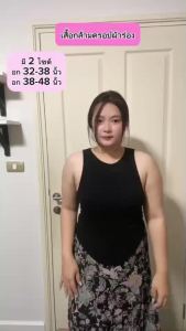 เสื้อกล้าม ฟองน้ำเย็บติดในตัว ครอปผ้าร่อง สปอร์ตบรา ผ้านิ่ม รุ่น L1144/L1054/L1157