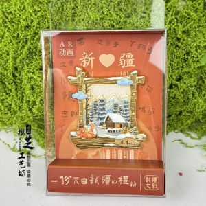 Magneesia Lạnh Hình Ngôi Nhà Gỗ Nhỏ Trong Mùa Đông Của Hé Wù Cūn Đồ Trang Trí Nhà Bằng Kim Loại Đồ Lưu Niệm Du Lịch Đồ Trang Trí Nhà