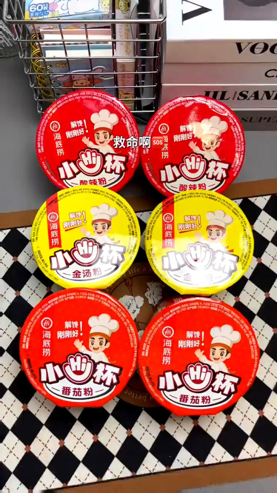 HAI DI LAO Snack Style Instant Vermicelli Small Hi Cup