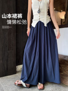 Summer Thin Ice Silk Wide Leg Pants Loose Lazy Style Casual Pleated Half Skirt Womens Fashionable Comfortable Breathable Pants