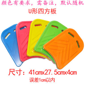 Thickened Adult And Childrens Swimming Float Board Training A-Frame Kicking Water Board Back Flotation Hand Grabbing Equipment