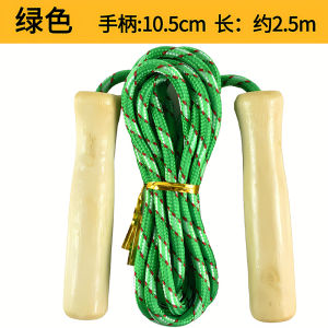 Wood Handle Jump Rope for Children And Teenagers Cotton Linen Sports Fitness Womens Model Indoor Exercise Jump Rope