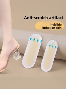 FUYOU | Anti-Blister Invisible Heel Pads for High Heels and Slippers