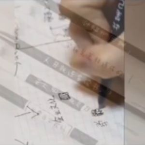 Gratis Ongkir - Pulpen Gel / Pulpen Aksen Japanese Pelajar & Kantor / Alat Tulis / Pulpen Souvenir