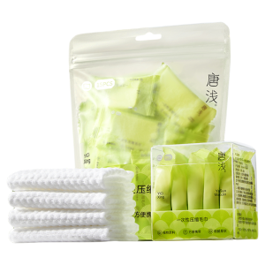 SHI YUE JIE JING | Disposable Travel Thickened Towel