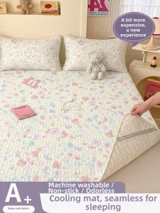 KAMONI | Coolness Latex Cooling Mat 1.5 Bed
