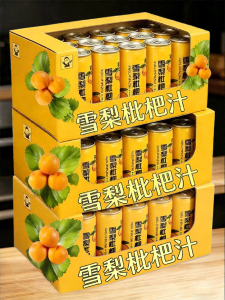 YIFANGYOUTA | Zero-Additive Pear Loquat Juice Drink