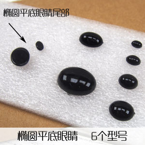 Búp Bê Búp Bê Vải Nghệ Thuật DIY Thủ Công Đào Tình Yêu Kim Móc Búp Bê Búp Bê Phụ Kiện Mũi Mắt Đế Bằng Màu Đen Hình Bầu Dục