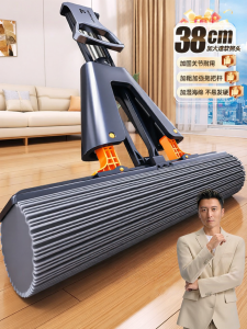 JOYBOS | Efficient Cleaning Dual-Use Mop 2026 New Model Sponge Mop