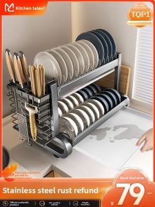 MEICHUWUYU | Stainless Steel Drain and Storage Dishes Organizer Double Layer