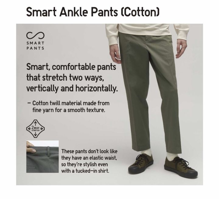 Uniqlo Smart Ankle Pants L-XL