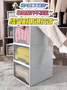 Joybos | Hộp Lưu Trữ Quần Áo Trong Suốt Có Ngăn Kéo