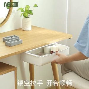 NACHUAN under the table hidden drawer box Multifunctional office desk cabinet paste storage box clutter makeup kitchenware storage box