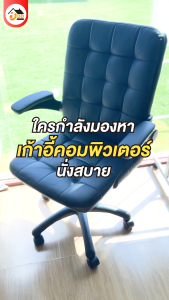 เก้าอี้สํานักงาน พนักพิงสูง ผ้าตาข่าย ปรับความสูงได้ ล้อเลื่อน 360 องศา เก้าอี้ออฟฟิศ เก้าอี้ทํางาน เก้าอี้เกมส์ เก้าอี้คอม เก้าอี้เกมส์