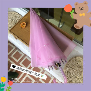 Limited Edition Niche Style Light-Changing Grape Purple Frosted Transparent Umbrella Automatic Long Handle Fairy Private Network Red Umbrella Female