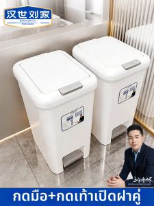 HANSHILIUJIA | Step-on Large Capacity Waste Bin