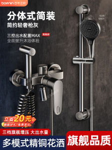 Copper Shower Head Set Home Bathroom Bath Bathroom Bath without Top Spray Bathroom Flower Drying Nozzle Set