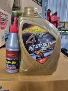 น้ำมันเครื่องบางจาก Super 4T Scooter (ขนาด 0.8L ฟรีน้ำมันเฟืองท้าย 120 ml ) น้ำมันเครื่องรถ