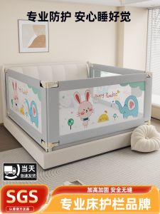 Doudou Tiger Baby Bed Rail Guard Adjustable Height Three-Sided Anti-Fall Infant Toddler Child Prevent Fall off Bed Barrier