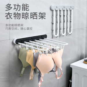 Foldable Wall-Mounted Balcony Socks Drying Rack Underwear Holder Plastic Laundry Drying Tool Multi-Function Household Organizer