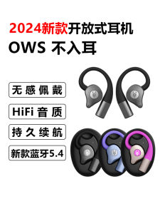 Sabbat Q12 Open-Design Sports Bluetooth Earphones High Sound Quality Air Conduction Wireless Headsets with Microphone