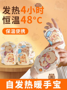 Nồi Cơm Điện Hoạt Hình Dễ Thương Cầm Tay Tự Phát Nhiệt Dùng Một Lần Cho Học Sinh Đi Học Vào Mùa Đông Nồi Cơm Điện Cầm Tay Di Động