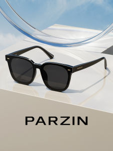 PARZIN | Lightweight Retro Square Sunglasses TR Frame