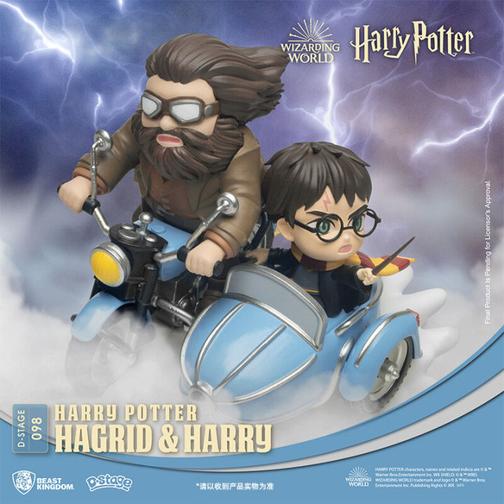 Beast Kingdom Harry Potter King's Cross Station Voldemort Quidditch Collectible Figure Trending Toy Gift Static Model