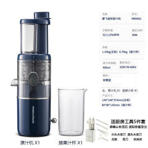 Mofei Original Juicer MR9901 Childrens Cola Soda Machine DIY Sparkling Water Bubble Fruit Juice Vegetable Juice Maker