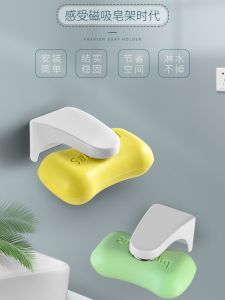 Hộp Đựng Xà Phòng Từ Tính Không Cần Khoan Giá Để Xà Phòng Treo Trong Nhà Tắm Chậu Đựng Xà Phòng Đồ Dùng Vệ Sinh Gia Dụng