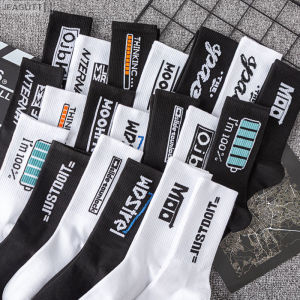 jeagutt | Anti-odor Long Socks for Men