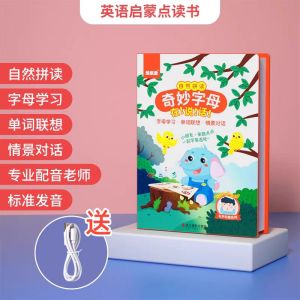 Point To Read English Mandarin Dual Language Education Basic Dialogue Audio Early Education