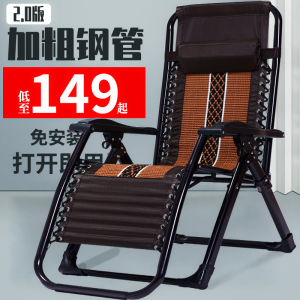 Shukangyou Folding Recliner Chair Modern Simple Style Afternoon Nap Elderly Peoples Summer Sleep Chair Backrest Relaxation Home Use Balcony