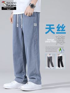 TUCANO | Light Summer Tencel Jeans Loose Straight