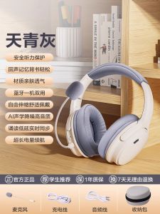 Deli Childrens Gift Headset Overhead Bluetooth Reading Student Special Memory Recitation Tool with Microphone Wireless Earphones