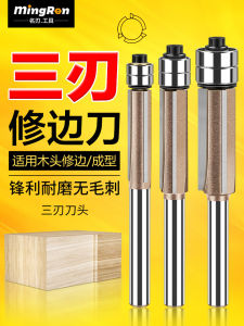 Professional Grade Carving Knife Double Bearing Three-Blade Alloy Edge Trimmer Knife with 6.35 Handle for Woodworking