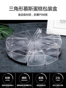 Xuyên Thấu Nhựa Mousse Cup Sáng Tạo Nhiều Lớp Hộp Bánh Tam Giác Món Tráng Miệng Đứng Thân Cao Bánh Pudding Cup Dụng Cụ Nấu Ăn Nhà Bếp