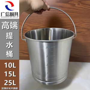 High-End Stainless Steel Water Bucket 10L15L25L Thick Commercial Milk Bucket School Polished Scale Restaurant Water Bucket