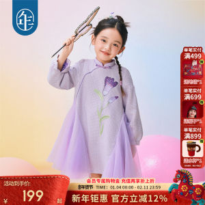 Sweet New Chinese Style Childrens Cheongsam Dress Winter New Performance Clothes for Girls Traditional Ethnic Childrens Outfits