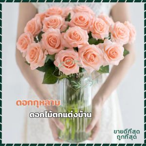 ดอกกุหลาบปลอม ดอกกุหลาบประดิษฐ์ กุหลาบผ้า wool ดอกไม้ประดิษฐ์ ดอกไม้ปลอม กุหลาบ ไม้ตกแต่งบ้านดอก ตกแต่งห้อง