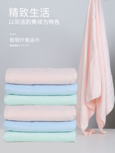 Khăn Tắm Siêu Mịn Siêu Nhanh Khăn Quấn Người Lớn Không Rụng Lông Dành Cho Nam Và Nữ Dùng Trong Gia Đình Khăn Quấn Cho Cặp Đôi