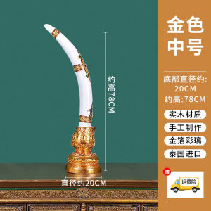 Thailand Southeast Asia Light Luxury New Chinese Imitation Ivory Decorations Living Room Office Decoration High-End Wine Cabinet Crafts