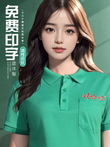 Áo Thun Ngắn Tay Có Thể Tùy Chỉnh Mùa Hè Xanh Lá Áo Sơ Mi Polo Đồng Phục Làm Việc In Logo Quần Áo Văn Hóa Bẻ Xuống Cổ Áo